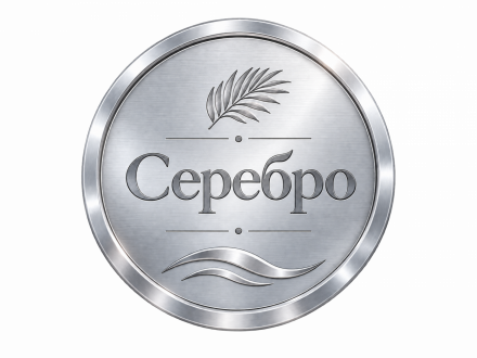 Серебро